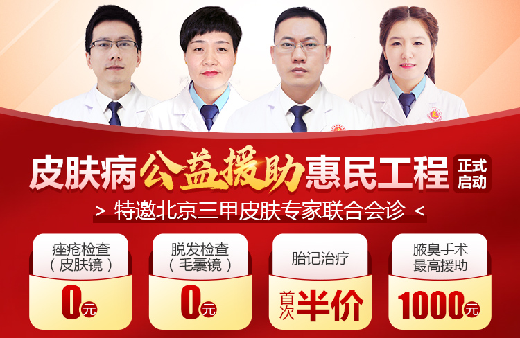 斑秃产生的的3个原因有什么?青岛斑秃康复中心【排名一览】